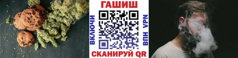 Cannafood марихуана  Электросталь 