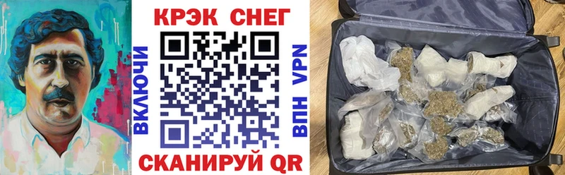 КОКАИН VHQ  как найти наркотики  Электросталь 