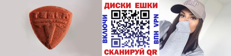 кракен ссылки  Электросталь  Ecstasy VHQ 