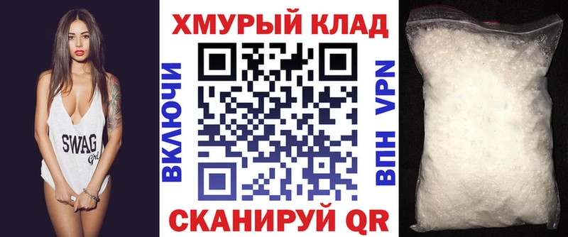 цена   Электросталь  mega маркетплейс  ГЕРОИН VHQ 