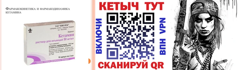 hydra ТОР нарко площадка наркотические препараты Кетамин VHQ Электросталь