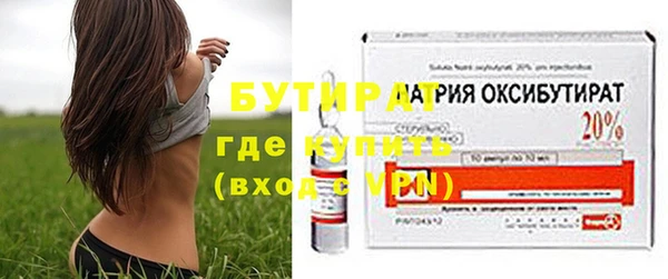 синтетический гашиш Магас