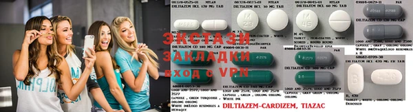 синтетический гашиш Магас