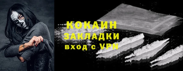 синтетический гашиш Магас
