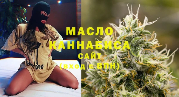 синтетический гашиш Магас