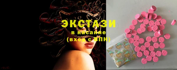 амф Нижний Тагил