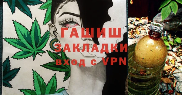 каннабис Магадан