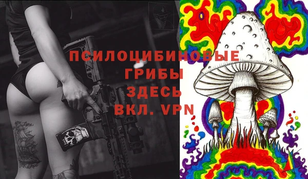 синтетический гашиш Магас