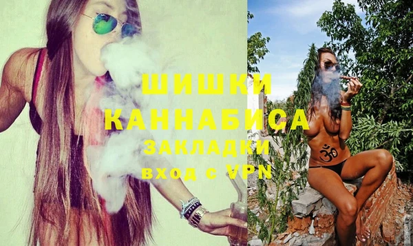 синтетический гашиш Магас