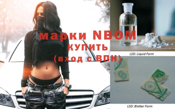 синтетический гашиш Магас