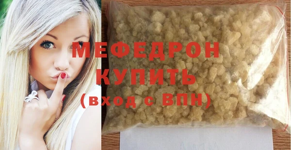 синтетический гашиш Магас
