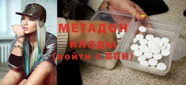 синтетический гашиш Магас