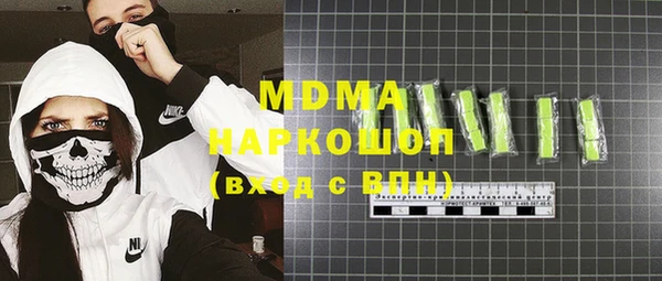 синтетический гашиш Магас