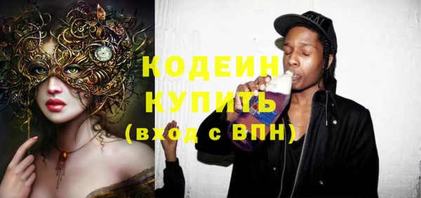 синтетический гашиш Магас