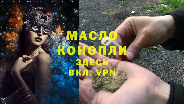 каннабис Магадан