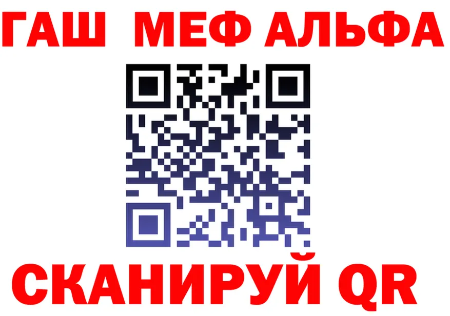 А ПВП VHQ маркетплейс площадка omg Электросталь