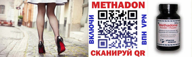 где можно купить Электросталь маркетплейс клад Метадон VHQ