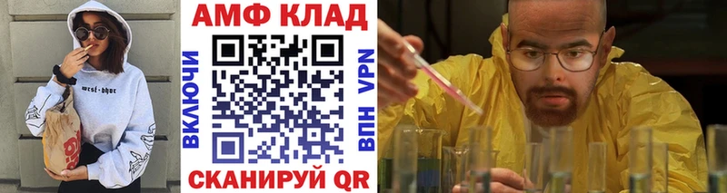Метамфетамин кристалл Электросталь