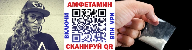 продажа наркотиков Электросталь Метамфетамин Декстрометамфетамин 99.9%