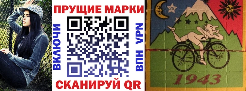 Марки N-bome 1,5мг  Электросталь 