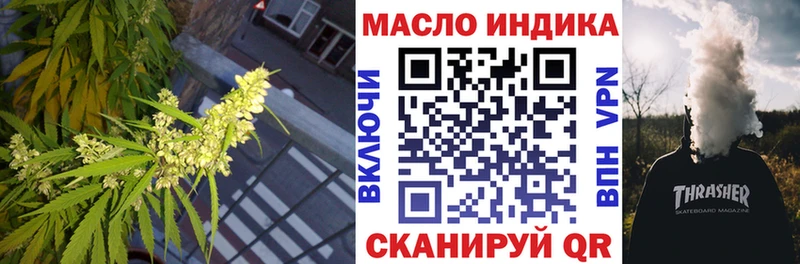 ТГК вейп с тгк darknet наркотические препараты Электросталь где купить наркоту